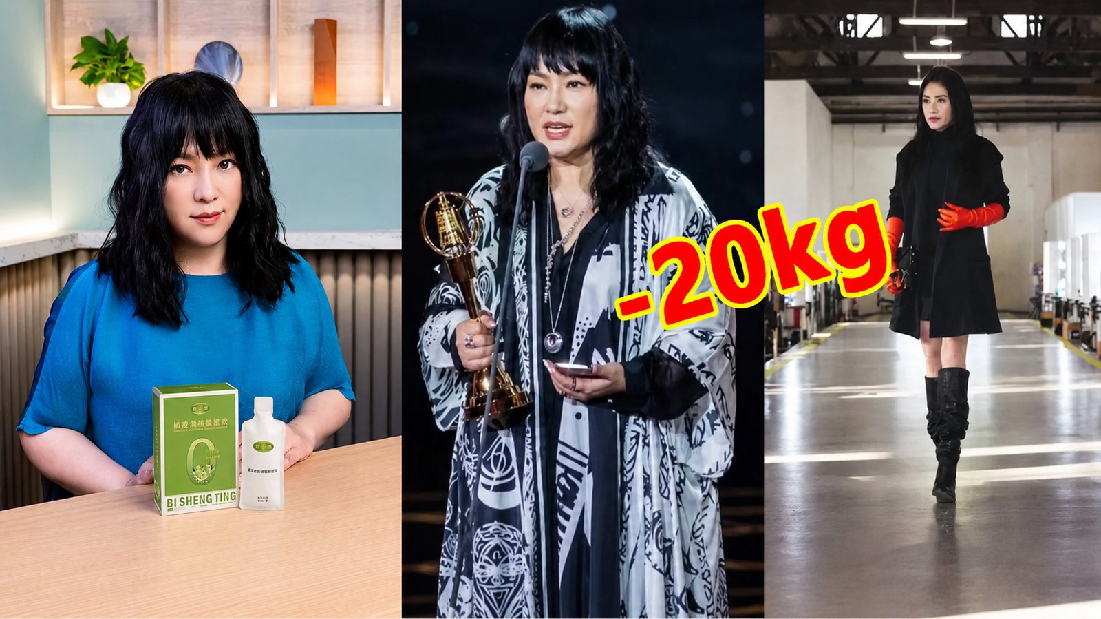 三幕蜕变_300KB以内.jpg