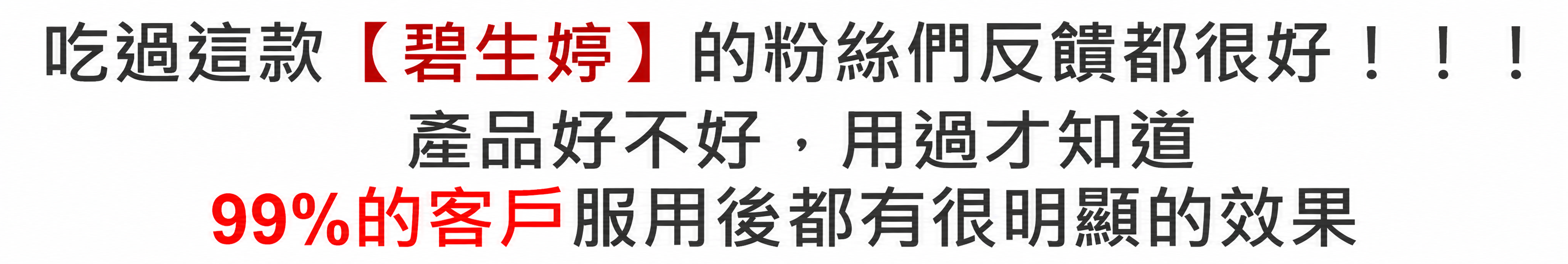 微信图片_2026-08-08_142520_258.png